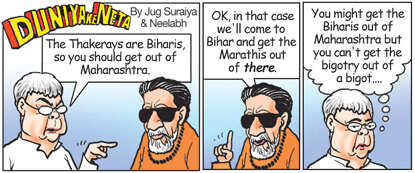 Duniya ke Neta