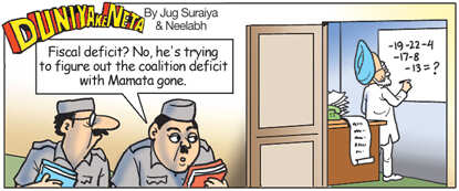 Duniya ke Neta