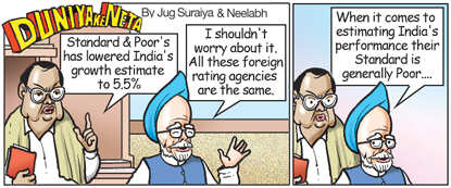 Duniya ke Neta