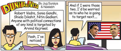 Duniya ka Neta