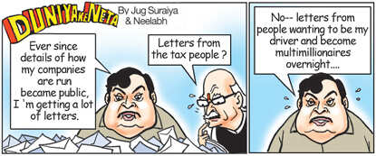 Duniya ka Neta