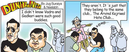Duniya ka Neta