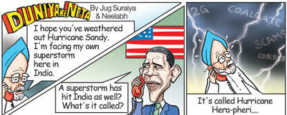 Duniya ka Neta