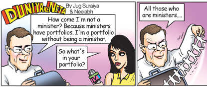 Duniya ka Neta