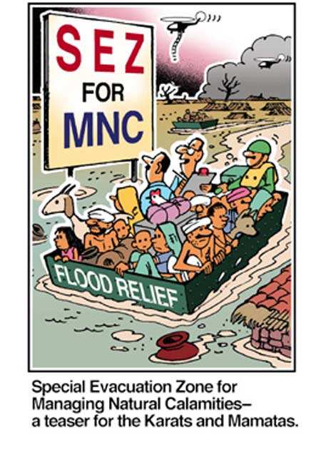 Ninan's World