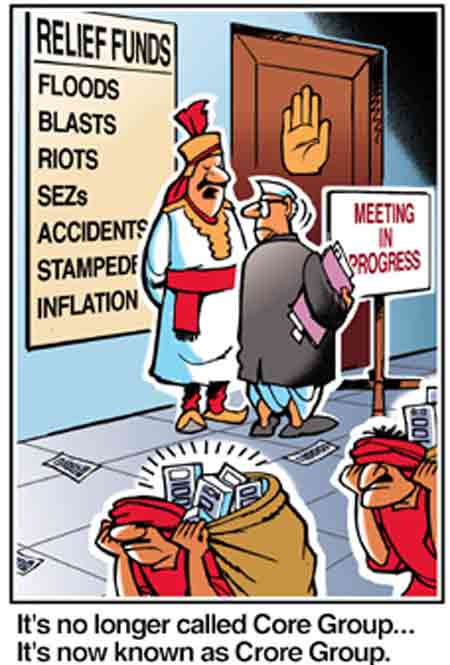 Ninan's World