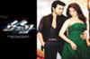 Racha: Theatrical Trailer 