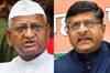 We want strong Lokpal Bill, BJP tells Team Anna