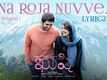 Kushi | Telugu Song - Na Roja Nuvve (Lyrical)
