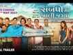Sambandho Ma Khali Jagya - Official Trailer