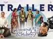 Intinti Ramayanam - Official Trailer