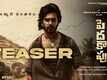 Peddha Kapu: Part 1 - Official Teaser