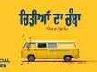 Chidiyan Da Chamba - Official Teaser