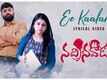 Nachinavadu | Song - Ee Kaalame (Lyrical)