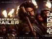 Peddha Kapu: Part 1 - Official Trailer