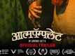 Aatmapamphlet - Official Trailer