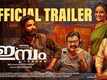 Imbam - Official Trailer