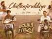 Lubber Pandhu | Song - Chillanjirukkiye (Lyrical)
