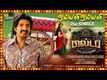 80's Build Up | Song - Oyyari Oyyari (Lyrical)