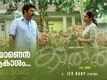 Kaathal: The Core | Song - Neeyanen Aakasham
