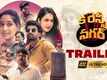 Currency Nagar - Official Trailer