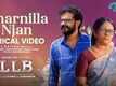 LLB: Life Line Of Bachelors | Song - Unarnilla Njan (Lyrical)