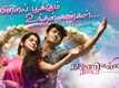 Ninaivellam Neeyada | Song - Minnal Pookkum Undhan Kangal