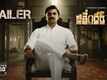 Jithender Reddy - Official Trailer