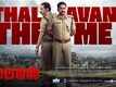Thalavan | Theme Song - Title Track (Lyrical)
