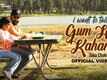 I Want To Talk | Song - Gum Ho Kahan