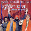 Star campaigners in polls