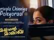 Machante Maalakha | Song - Karivala Chinniya Poleyoraal