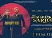 Shaunki Sardar - Official Teaser