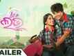 First Love - Official Trailer