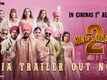 Son Of Sardaar 2 - Official Trailer