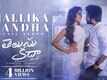Telusu Kada | Song - Mallika Gandha
