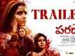 Paradha - Official Trailer