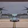 Bell Helicopter