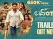 Love OTP - Official Telugu Trailer​​​​​​​​​​​​​​​​​​​​​​​​​