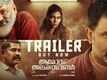 Amoz Alexander​ - Official Trailer​​​​​​​​​​​​​​​​​​​​​​​​​​