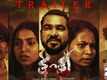 Tantra​ - Official Trailer