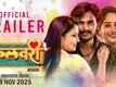 Kalavari​ - Official Trailer​​​​​​​​​​​​​​​​​​
