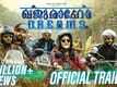Khajuraho Dreams​​​​​​​​ - Official Trailer​​​​​​​​​​​​​​​​​​​​​​​​