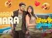 Mustafa Mustafa | Song - Thara Thara(Lyrical)