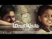 Maayabimbum - Official Trailer​​​​​​​​​​​​​​​​​​​​​​​​​​​​​​​​​​​​​​​​​​​​​​​​​​​​​​​​​​​​​​​​​​​​​​​​​​​​​​​​​​​​​​​​​​​​​​​​​​​​​​​​​​​​​​​​​​​​​​​​​​​​​​​​​​​​​​​​​​​​​​​​​​​​​​​​​​​​​​​​​​​​​​​​​​​​​​​​​​​​​​​​​​​​​​​​​​​​​​​​​​​​​​​​​​​​​​​​​​​​​​​​​​​​​​​​​​​​​​​​​​​​​​​​​​​​​​​​​​​​​​​​​​​​​​​​​​​​​​​​​​​​​​​​​​​​​​​​​​​​​​​​​​​​​​​​​​​​​​​​​​​​​​​​​​​​​​​​​​​​​​​​​​​​​​​​​​​​​​​​​​​​​​​​​​​​​​​​​​​​​​​​​​​​​​​​​​​​​​​​​​​​​​​​​​​​​​​​​​​​​​​​​​​​​​​​​​​​​​​​​​​​​​​​​​​​​​​​​​​​​​​​​​​​​​​​​​​​​​​​​​​​​​​​​​​​​​​​​​​​​​​​​​​​​​​​​​​​​​​​​​​​​​​​​​​​​​​​​​​​​​​​​​​​​​​​​​​​​​​​​​​​​​​​​​​​​​​​​​​​​​​​​​​​​​​​​​​​​​​​​​​​​​​​​​​​​​​​​​​​​​​​​​​​​​​​​​​​​​​​​​​​​​​​​​​​​​​​​​​​​​​​​​​​​​​​​​​​​​​​​​​​​​​​​​​​​​​​​​​​​​​​​​​​​​​​​​​​​​​​​​​​​​​​​​​​​​​​​​​​​​​​​​​​​​​​​​​​​​​​​​​​​​​​​​​​​​​​​​​​​​​​​​​​​​​​​​​​​​​​​​​​​​​​​​​​​​​​​​​​​​​​​​​​​​​​​​​​​​​​​​​