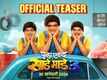 Punha Ekda Sade Made Teen - Official Teaser​​​​​​​​​​​​​​​​​​​​​​​​​​​​​​​​​​​​​​​​​​​​​​​​​​​​​​​​​​​​​​​​​​​​​​​​​​​​​​​​​​​​​​​​​​​​​​​​​​​​​​​​​​​​​​​​​​​​​​​​​​​​​​​​​​​​​​​​​​​​​​​​​​​​​​​​​​​​​​​​​​​​​​​​​​​​​​​​​​​​​​​​​​​​​​​​​​​​​​​​​​​​​​​​​​​​​​​​​​​​​​​​​​​​​​​​​​​​​​​​​​​​​​​​​​​​​​​​​​​​​​​​​​​​​​​​​​​​​​​​​​​​​​​​​​​​​​​​​​​​​​​​​​​​​​​​​​​​​​​​​​​​​​​​​​​​​​​​​​​​​​​​​​​​​​​​​​​​​​​​​​​​​​​​​​​​​​​​​​​​​​​​​​​​​​​​​​​​​​​​​​​​​​​​​​​​​​​​​​​​​​​​​​​​​​​​​​​​​​​​​​​​​​​​​​​​​​​​​​​​​​​​​​​​​​​​​​​​​​​​​​​​​​​​​​​​​​​​​​​​​​​​​​​​​​​​​​​​​​​​​​​​​​​​​​​​​​​​​​​​​​​​​​​​​​​​​​​​​​​​​​​​​​​​​​​​​​​​​​​​​​​​​​​​​​​​​​​​​​​​​​​​​​​​​​​​​​​​​​​​​​​​​​​​​​​​​​​​​​​​​​​​​​​​​​​​​​​​​​​​​​​​​​​​​​​​​​​​​​​​​​​​​​​​​​​​​​​​​​​​​​​​​​​​​​​​​​​​​​​​​​​​​​​​​​