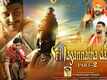 Sri Jagannatha Daasaru: Part 2 - Official Trailer