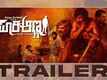 Suri Anna - Official Trailer