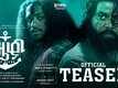 Aazhi - Official Teaser