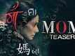 Official Teaser - MOM